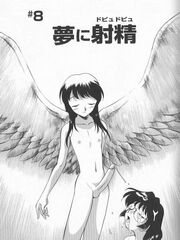 futa sex