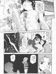 futa sensei