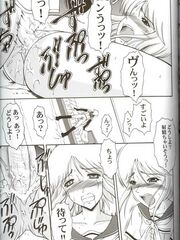 futa girls