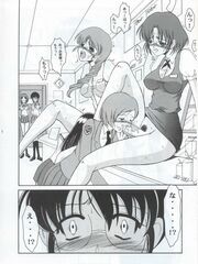 futa girl