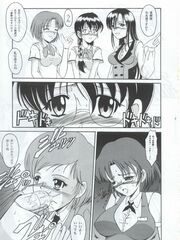 futa girls