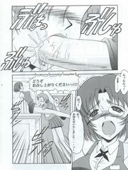 futa sensei