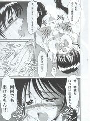 doujinshi futanari