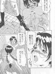 futa sensei