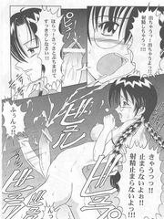 doujinshi futanari