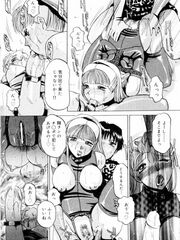 futa girl