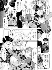 futa girls