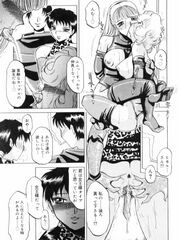 hentai futa