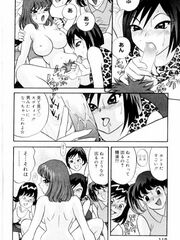 japan futanari teens