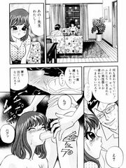 doujinshi futanari