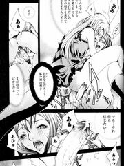 futa sensei