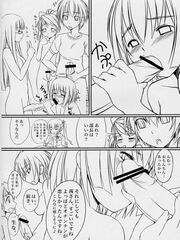 futa sensei