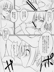 hentai futa
