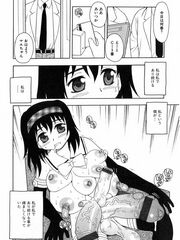 futa girl