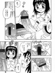 futa sensei