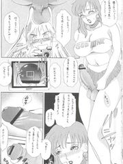 hentai futa