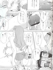 doujinshi futanari