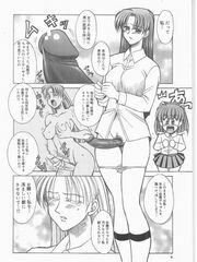 futa hentai