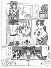 futa sensei