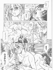 japan futanari teens