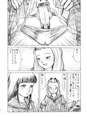 futanari sex
