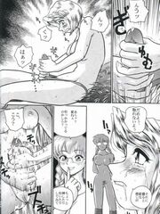 futa sensei