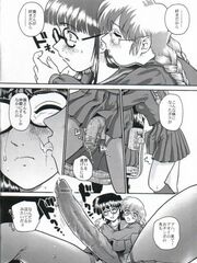 futa sensei