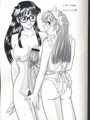 doujinshi futanari