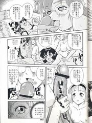 futa hentai