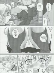 futa girl
