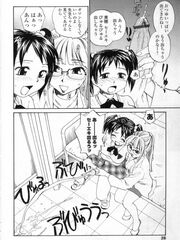 doujinshi futanari