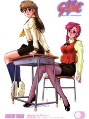 futa sensei