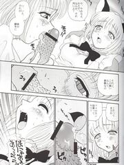 futa girls