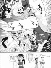 doujinshi futanari