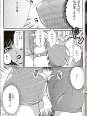 doujinshi futanari
