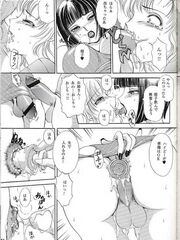 futa girl