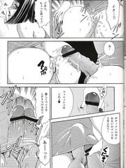 futa sensei