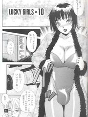 futa girls