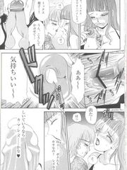 futa girls