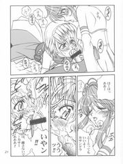 futa sex
