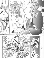 futa girl