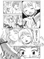 japan futanari teens