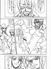 futanari sex