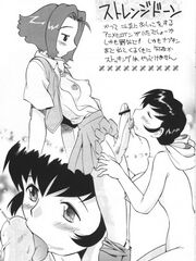 futa girls