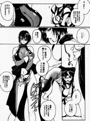 futa sex