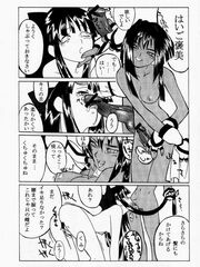 futa sensei