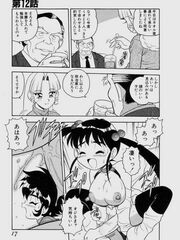 futa sensei