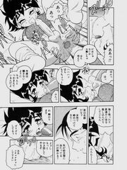 futa sensei