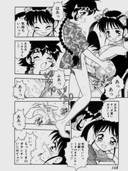 doujinshi futanari