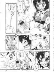 futa girl